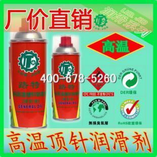 路特模具除垢剂 高效清洁，专业除垢优选